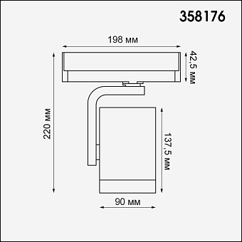 Трековый светильник Novotech PORT 358176 25Вт LED белый для трёхфазного трека