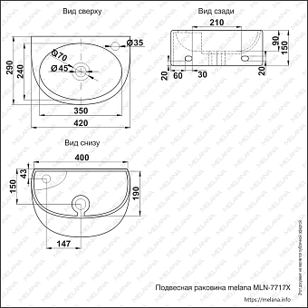 Раковина подвесная MELANA 7717X-805 42х29см