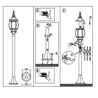 Светильник ландшафтный Arte Lamp ATLANTA A1046PA-1BG 75Вт IP23 E27 СТАРАЯ МЕДЬ