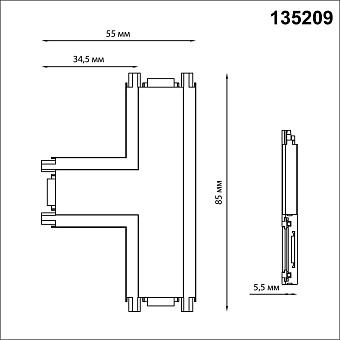 Коннектор Novotech 135209 SMAL чёрный для низковольтного трека