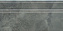 Плинтус KERAMA MARAZZI Джардини FME010R серый темный 40х20см 0,48кв.м.