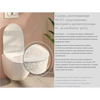 Раковина подвесная VITRA S20 5502B003-0001 55х17,5см