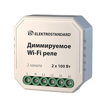 Диммер для умного дома Elektrostandard a054334 76003/00