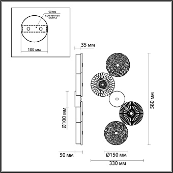 Бра Odeon CARAMELLA 5416/25WL 25Вт LED