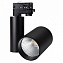Трековый светильник Arlight Shop (4TRA) 026284 40Вт LED чёрный для трёхфазного трека