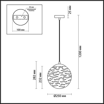 Светильник подвесной Odeon PENDANT 4781/1 60Вт E27