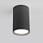 Светильник ландшафтный Elektrostandard Light a056227 35128/H 10Вт IP65 GU10 серый
