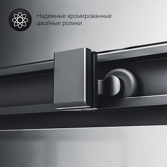 Угловое ограждение AM-PM Gem S Twin Slide W93G-404-120290-BT 200х90см стекло прозрачное