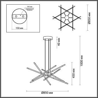 Светильник подвесной Odeon HIGHTECH 4323/84L 67Вт LED