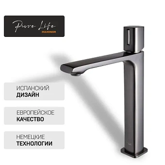 Смеситель для раковины Maxonor PL1189-9 серый