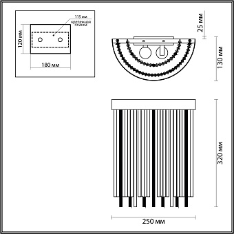 Бра Odeon HALL 4788/2W 80Вт E14