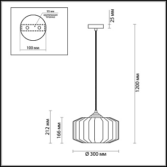 Светильник подвесной Odeon PENDANT 4747/1 60Вт E27