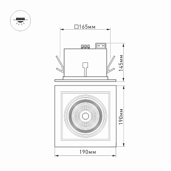 Светильник карданный Arlight CL-Kardan 026500 25Вт LED