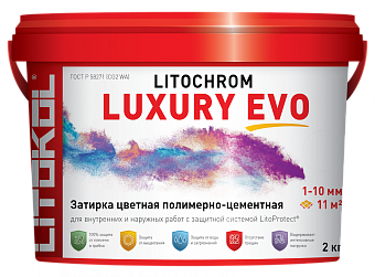Цементная затирка LITOKOL LUXURY LITOCHROM EVO 1-10 LLE 125 дымчатый 2кг