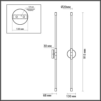 Светильник настенно-потолочный Odeon ANTA 4392/20WL 12Вт LED