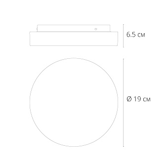 Светильник потолочный Arte Lamp AQUA-TABLET LED A6812PL-1WH 12Вт LED