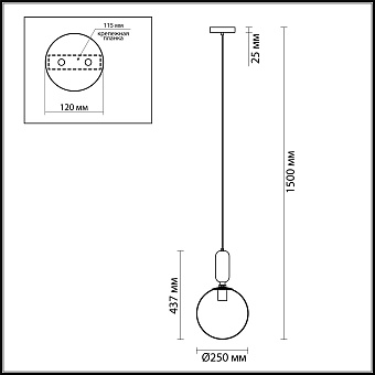 Светильник подвесной Odeon PENDANT 4671/1 40Вт E27