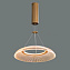 Светильник подвесной ImperiumLOFT Vidia 220043-23 30Вт LED
