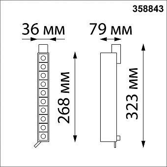 Трековый светильник Novotech ITER 358843 16Вт LED чёрный для трёхфазного трека