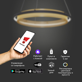 Светильник подвесной Eurosvet Imperio 90241/1 черный/ золото Smart 53Вт LED