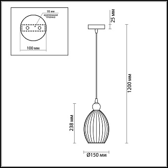 Светильник подвесной Odeon PENDANT 4775/1 60Вт E27