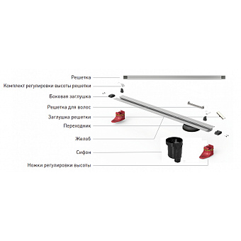 Щелевой душевой трап BERGES SUPER Slim 090078 500 53х12,5см вертикальный сток