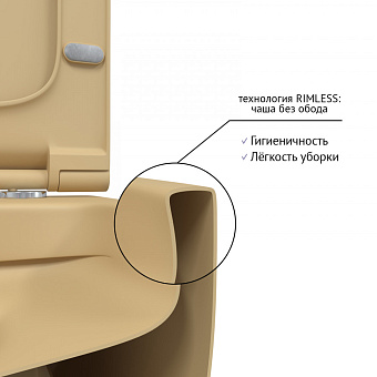 Унитаз подвесной BERGES EGO XL 083211 безободковый с микролифтом