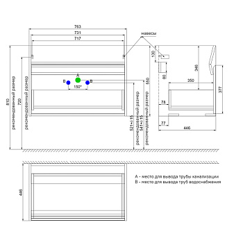 Тумба под раковину подвесная IDDIS Esper ESP80W0i95 45х76,3х55см