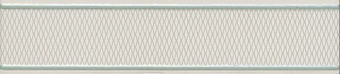 Бордюр KERAMA MARAZZI Браганса VT\B306\6000 голубой светлый матовый 5,4х25см 0,014кв.м.