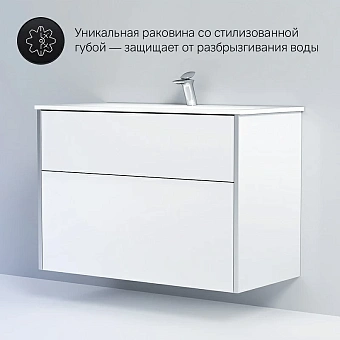 Тумба под раковину напольная AM-PM SPIRIT 2.1 M71AFXX1002WG 48х100х66см