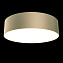 Светильник потолочный Maytoni Zon C032CL-L32MG4K 32Вт LED