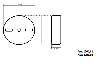 Светильник архитектурный KINK Light Затмение 2201,19 7Вт IP20 LED чёрный