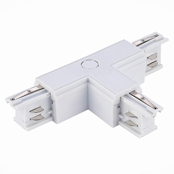 Коннектор ST Luce ST030.509.16L1 белый для трёхфазного трека