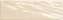 Настенная плитка FAP CERAMICHE Manhattan fKLM Beige 30х10см 0,81кв.м. глянцевая
