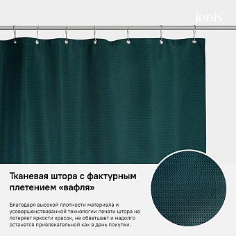 Шторка для ванной IDDIS Décor D29P218i11 180х180см зелёный