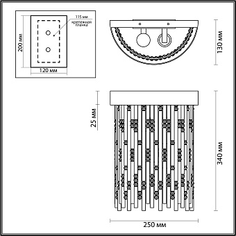 Бра Odeon HALL 4848/2W 80Вт E14