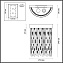 Бра Odeon HALL 4848/2W 80Вт E14