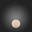 Светильник подвесной ST Luce PIEGARE SL290.553.01 40Вт E27