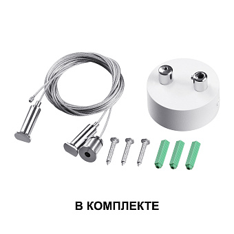 Светильник подвесной Novotech ITER 358869 40Вт LED