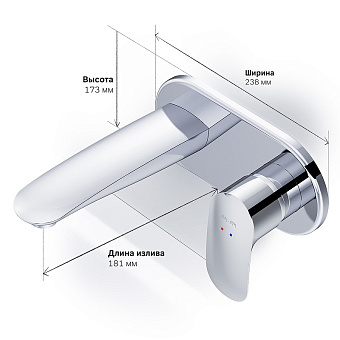 Смеситель для раковины AM-PM Like F8072200 хром