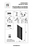 Бра Lightstar Nuvola 709624 40Вт E14