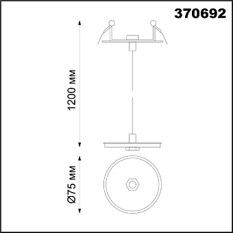 Светильник подвесной Novotech KONST 370692 50Вт GU10
