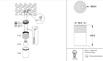 Светильник потолочный Maytoni Willis O418CL-01GR 60Вт E27
