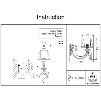 Светильник настенный Maytoni Soffia RC093-WL-01-R 40Вт E14