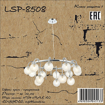 Люстра подвесная Lussole Etowah LSP-8508 75Вт 15 лампочек G9
