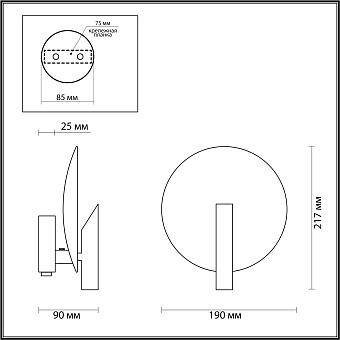 Бра Odeon L-VISION 4229/1WL 25Вт G9