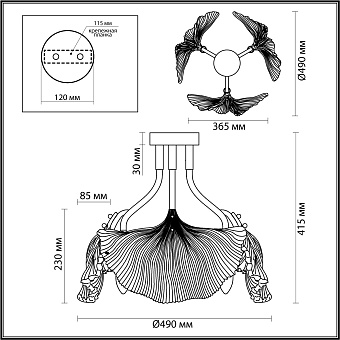 Люстра потолочная Odeon HALL 4870/3C 120Вт 3 лампочек E14