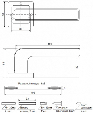 Дверная ручка нажимная Code Deco H-22106-A-CR/W белый/хром
