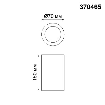 Светильник точечный накладной Novotech OVER 370465 50Вт GU10
