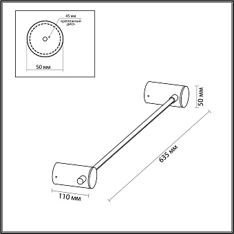 Светильник настенно-потолочный Odeon DALIA 4395/6WL 6Вт LED